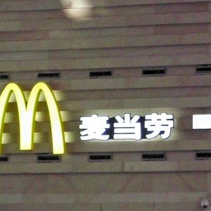 6966717284_994d413ea5_c.jpg
