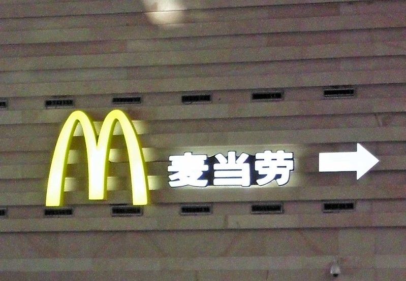 6966717284_994d413ea5_c.jpg